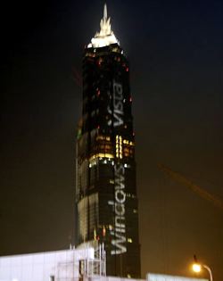 vistashanghai.jpg